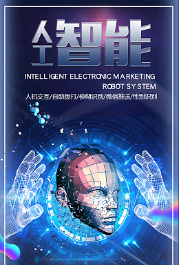 電銷(xiāo)系統(tǒng)PNG圖片下載指南與智能銷(xiāo)售機(jī)器人應(yīng)用