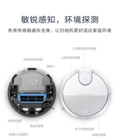 清倉(cāng)價(jià)來(lái)襲！海爾工廠(chǎng)直銷(xiāo)智能掃地機(jī)器人HB-X770W，激光導(dǎo)航引領(lǐng)清潔新體驗(yàn)