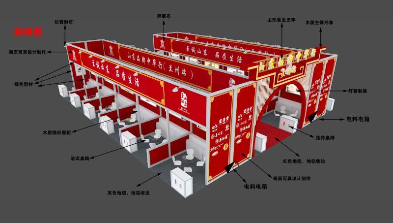 一站式專業(yè)服務(wù) 會(huì)議、展覽、慶典的策劃設(shè)計(jì)與執(zhí)行
