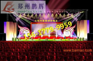 河南會(huì)議接待與會(huì)展服務(wù)的全維度指南\n——從執(zhí)行到搭建，打造高效專業(yè)的高品質(zhì)會(huì)場體驗(yàn)